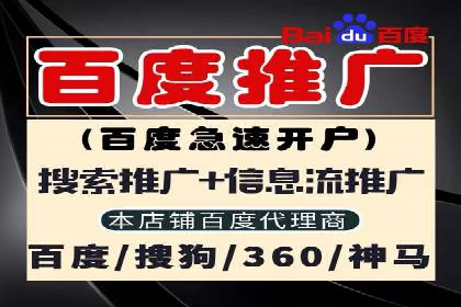 房地产行业SEM关键词投放技巧与效果